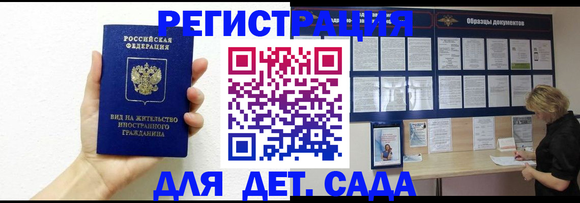 пропишу в квартире в Волгограде